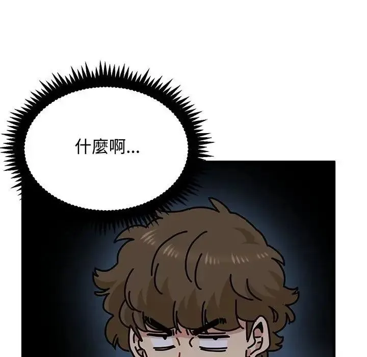 发小碰不得 - 第136話 - page 37
