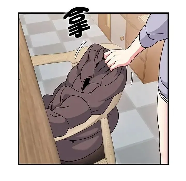 发小碰不得 - 第136話 - page 42