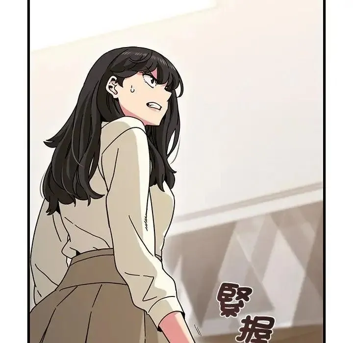 发小碰不得 - 第136話 - page 54