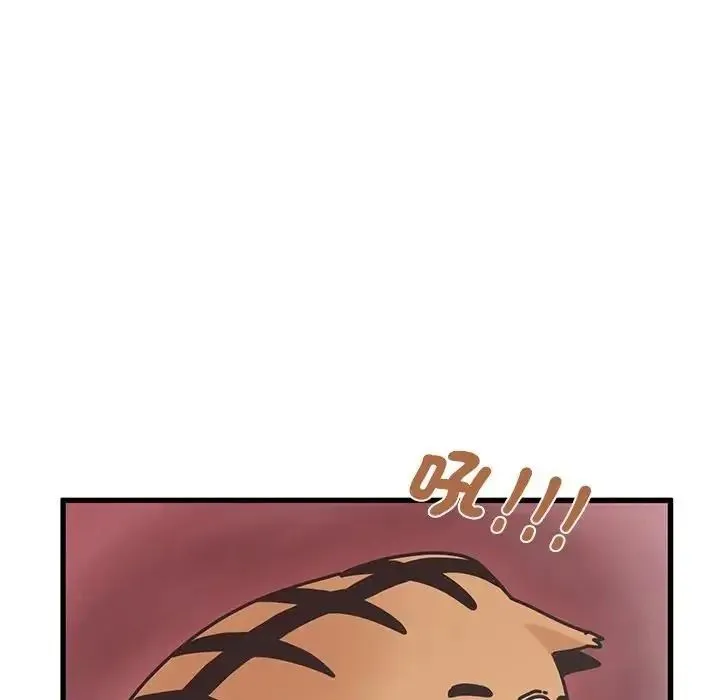 发小碰不得 - 第136話 - page 92