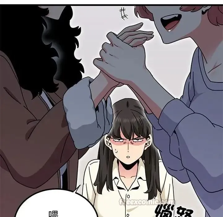 发小碰不得 - 第136話 - page 105