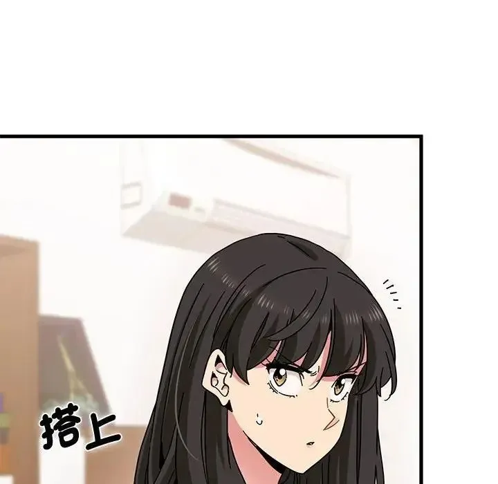 发小碰不得 - 第136話 - page 107