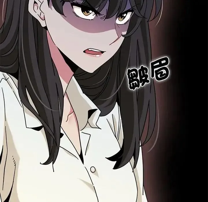 发小碰不得 - 第136話 - page 117