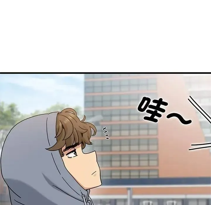 发小碰不得 - 第136話 - page 131