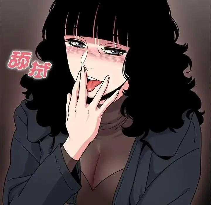 发小碰不得 - 第136話 - page 162