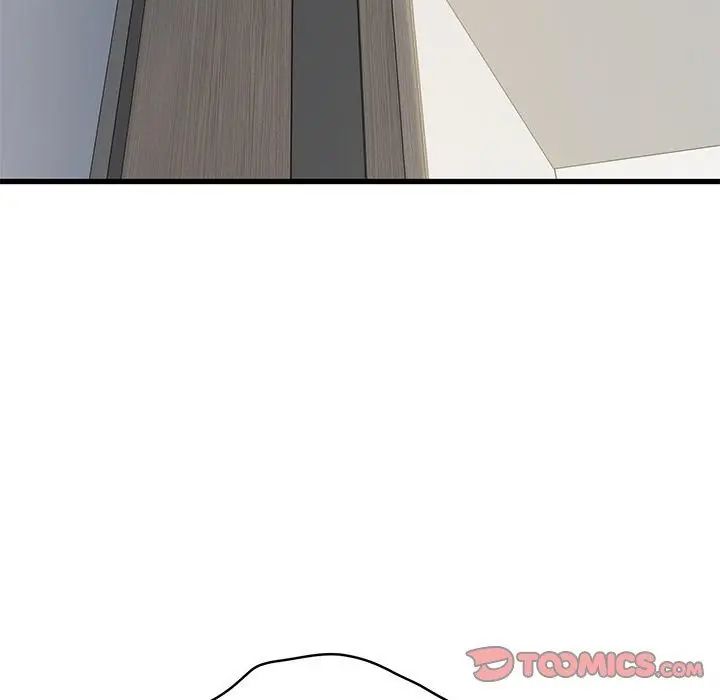 发小碰不得 - 第125話 - page 2