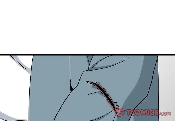 发小碰不得 - 第125話 - page 11