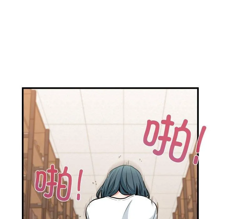 发小碰不得 - 第74話 - page 19