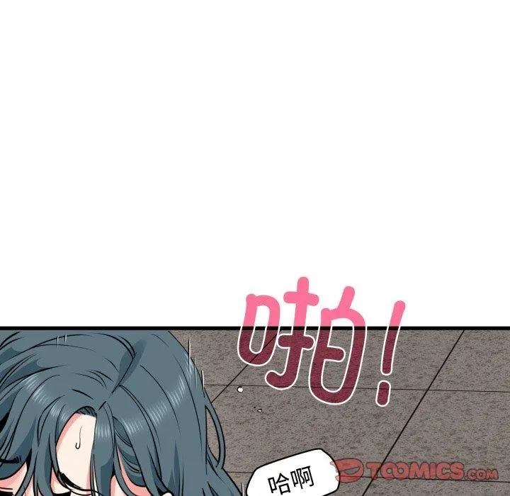 发小碰不得 - 第74話 - page 21