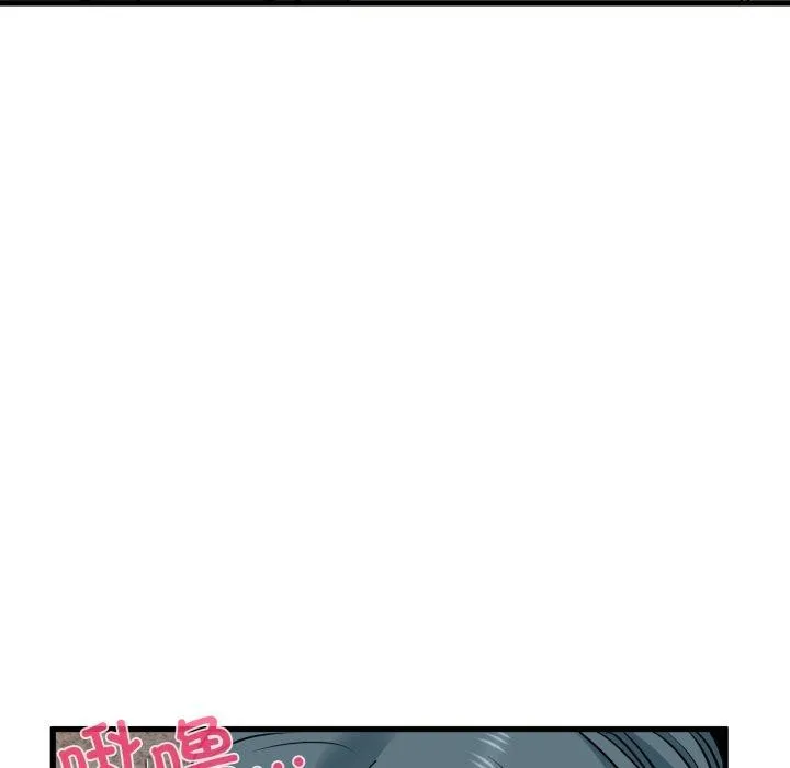 发小碰不得 - 第74話 - page 27