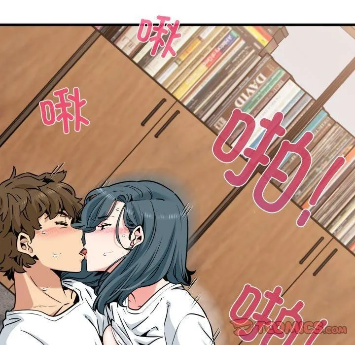发小碰不得 - 第74話 - page 30