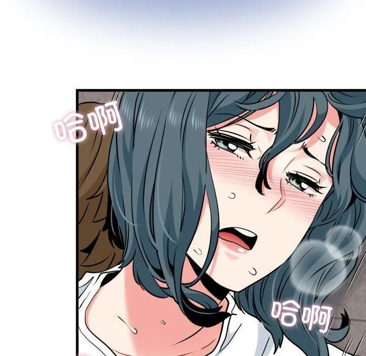 发小碰不得 - 第74話 - page 50