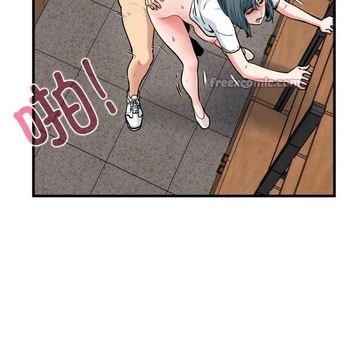 发小碰不得 - 第74話 - page 56