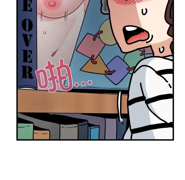 发小碰不得 - 第74話 - page 67