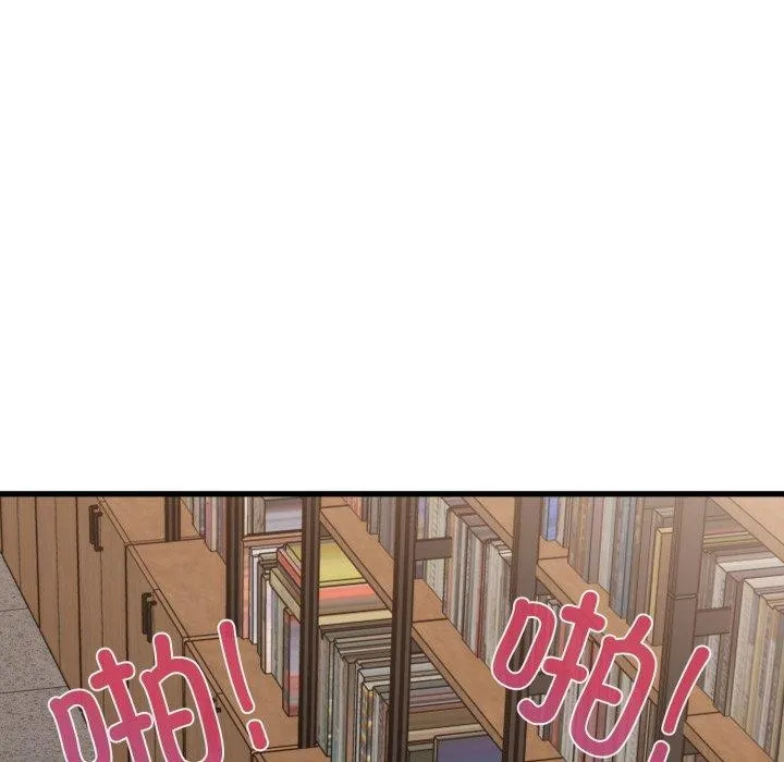 发小碰不得 - 第74話 - page 68