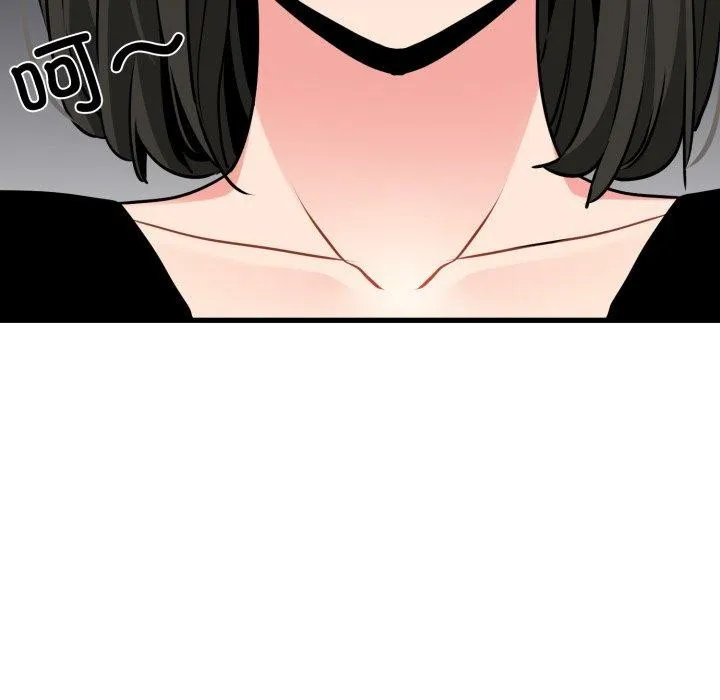 发小碰不得 - 第74話 - page 105