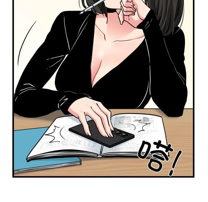 发小碰不得 - 第74話 - page 107