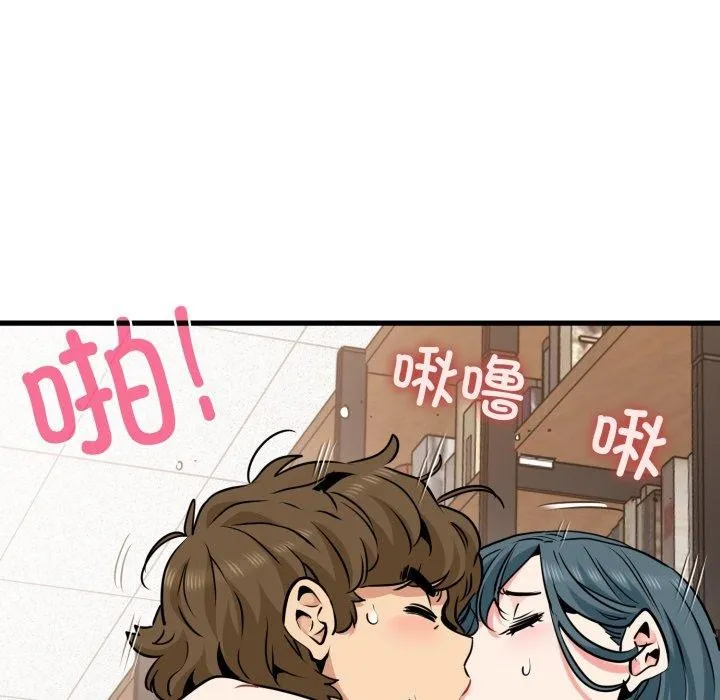 发小碰不得 - 第74話 - page 116
