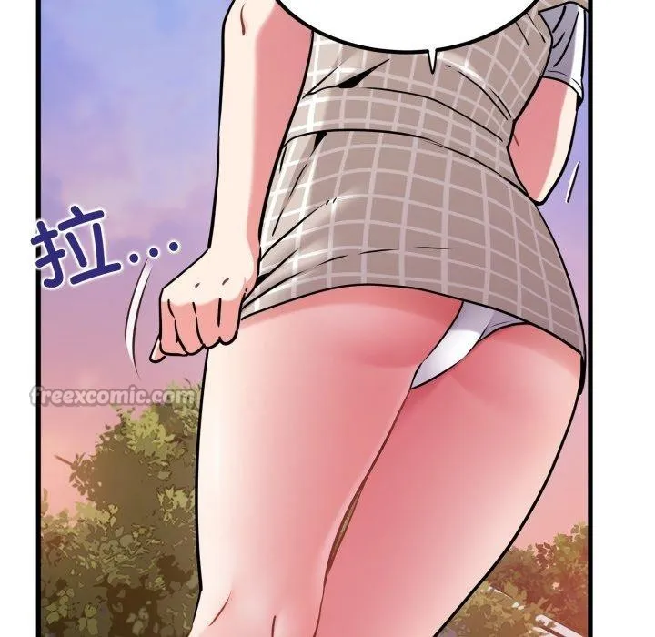 发小碰不得 - 第74話 - page 154
