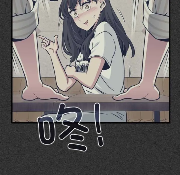 发小碰不得 - 第76話 - page 37