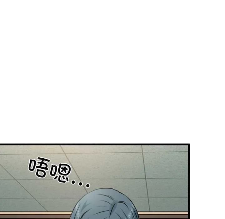 发小碰不得 - 第76話 - page 116