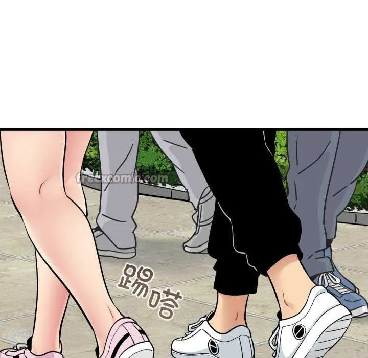发小碰不得 - 第76話 - page 126