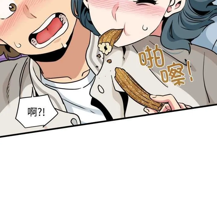发小碰不得 - 第76話 - page 160