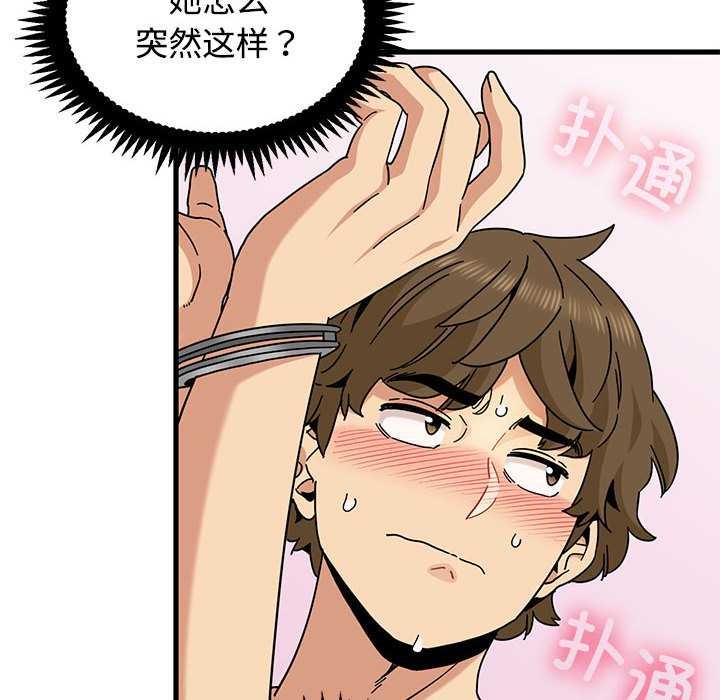 发小碰不得 - 第101話 - page 30