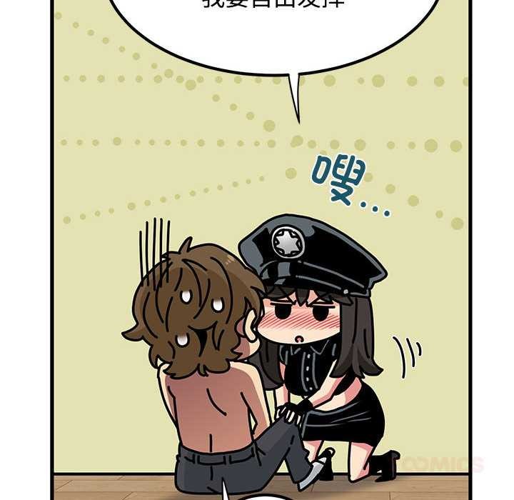 发小碰不得 - 第101話 - page 60