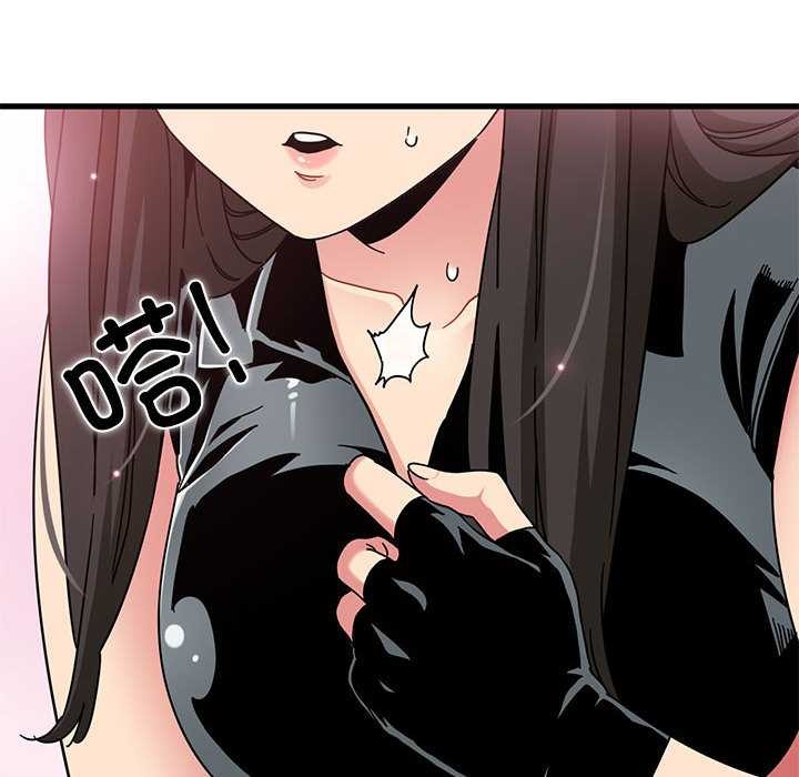 发小碰不得 - 第101話 - page 64