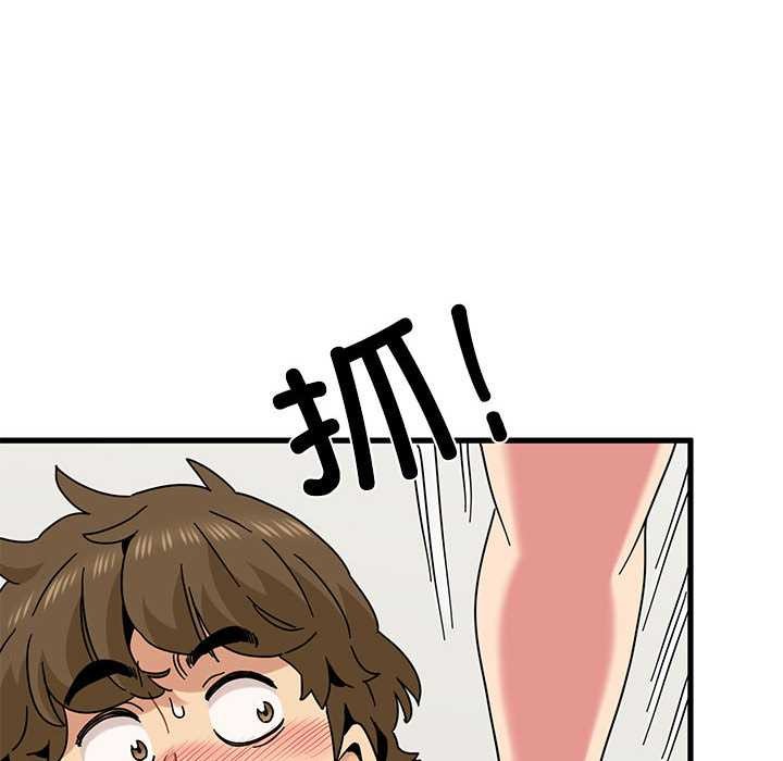 发小碰不得 - 第101話 - page 80