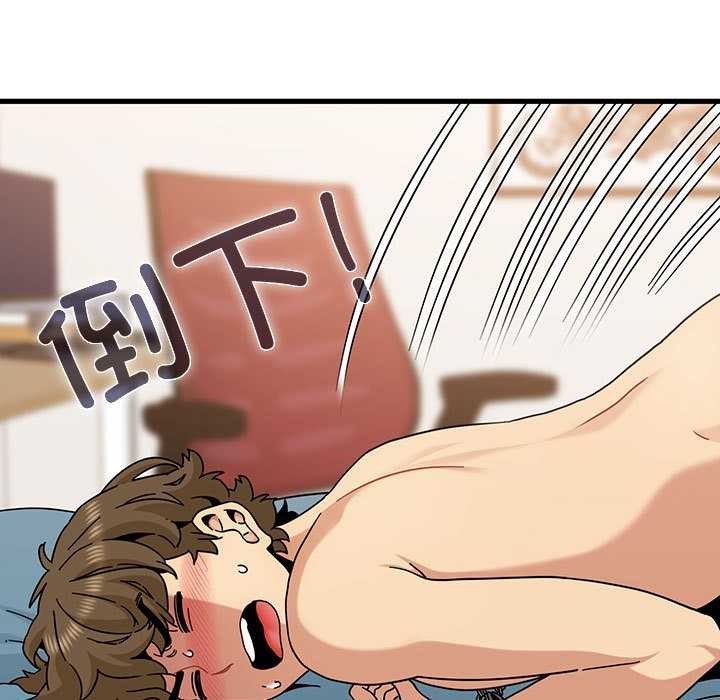 发小碰不得 - 第101話 - page 85
