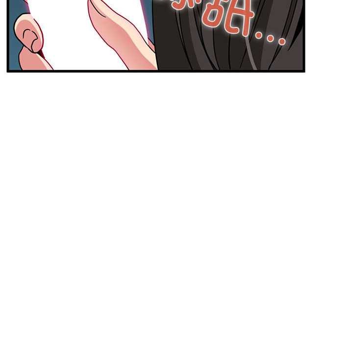 发小碰不得 - 第101話 - page 110