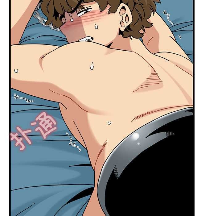发小碰不得 - 第101話 - page 139