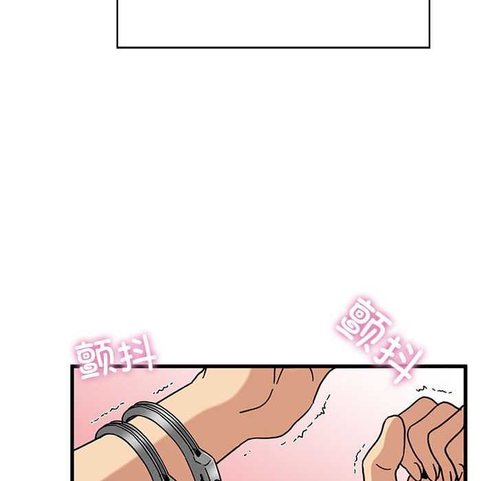 发小碰不得 - 第101話 - page 152