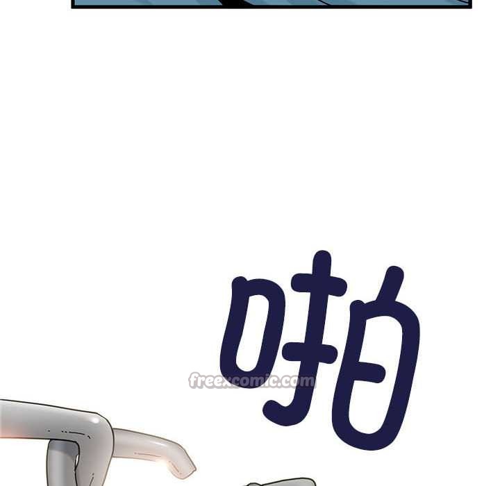 发小碰不得 - 第101話 - page 154