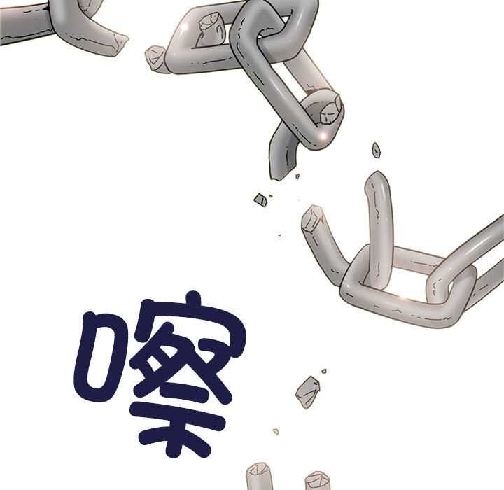 发小碰不得 - 第101話 - page 155