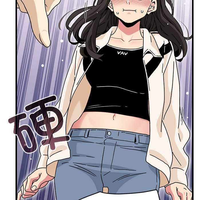 发小碰不得 - 第92話 - page 107