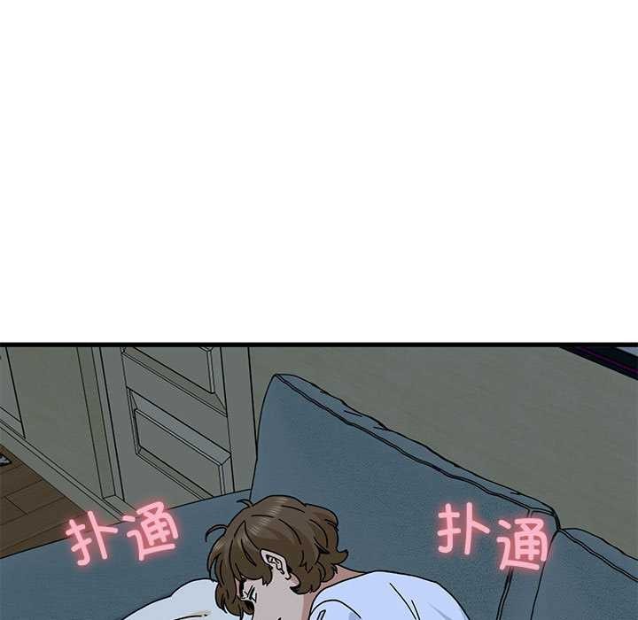 发小碰不得 - 第92話 - page 159