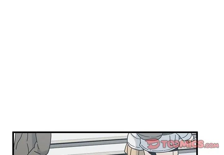 发小碰不得 - 第128話 - page 20