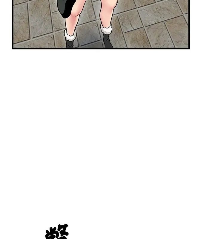 发小碰不得 - 第128話 - page 22
