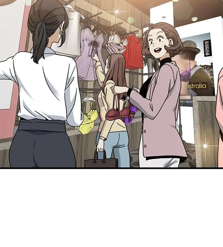 发小碰不得 - 第128話 - page 43