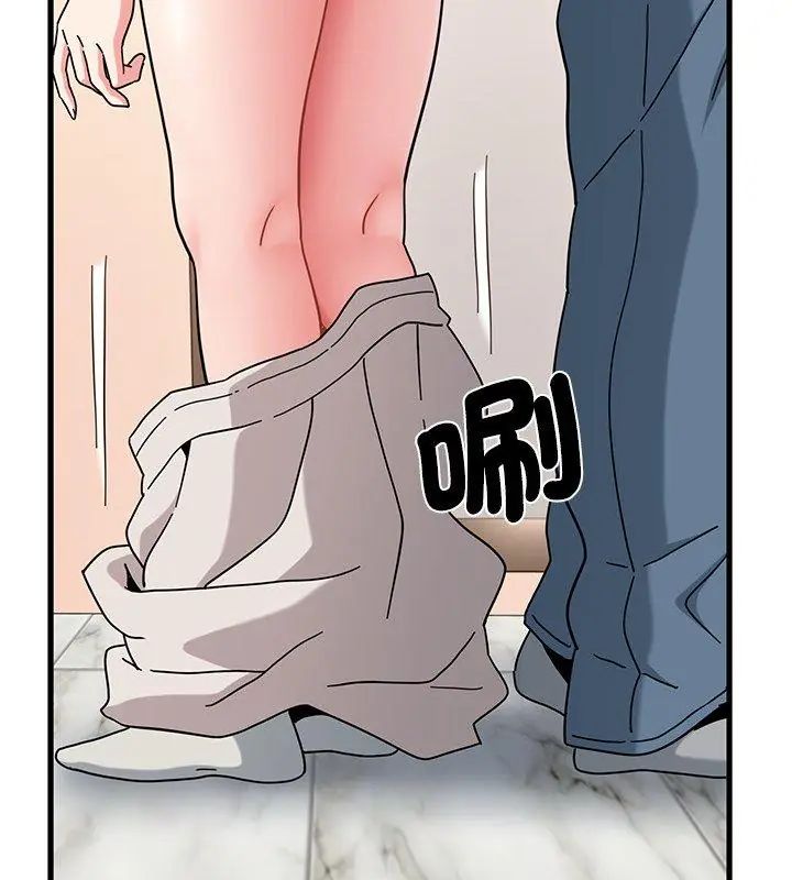 发小碰不得 - 第128話 - page 114