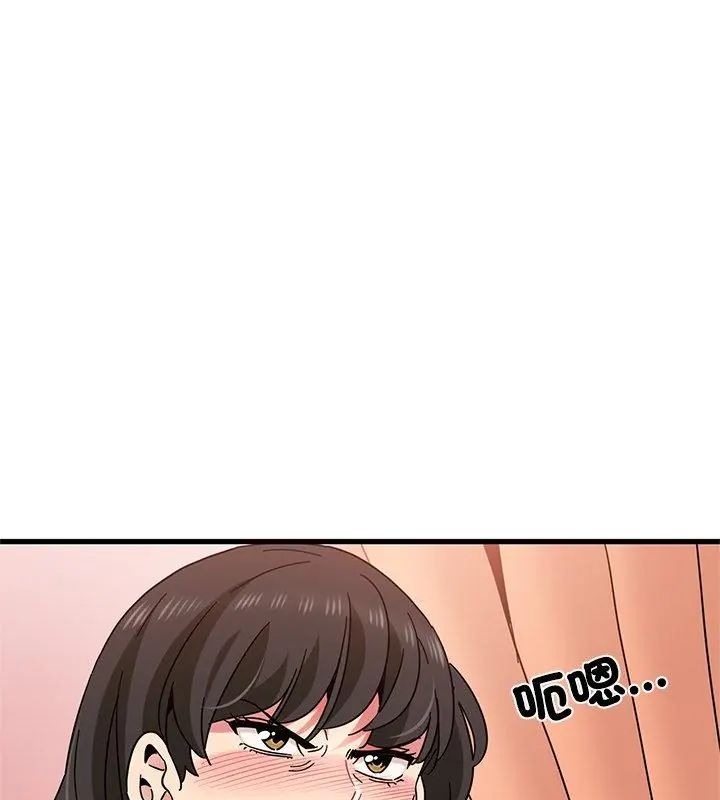 发小碰不得 - 第128話 - page 160