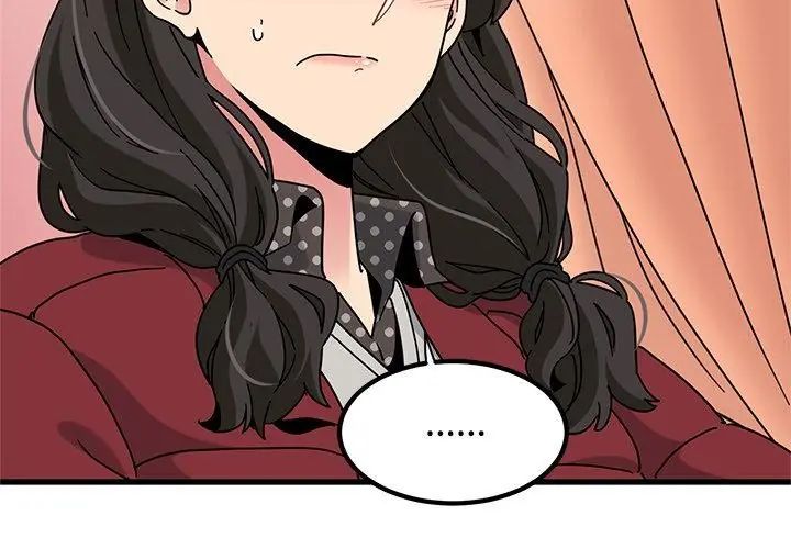 发小碰不得 - 第128話 - page 161