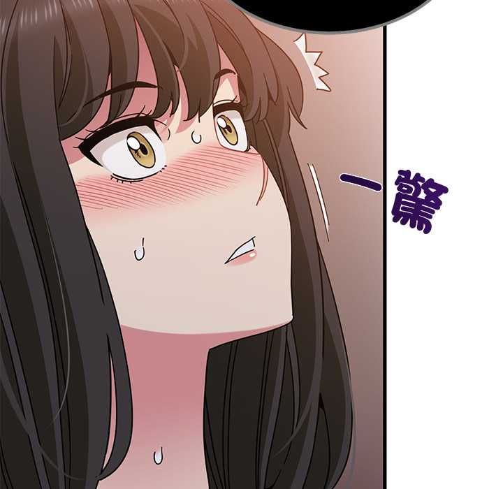 发小碰不得 - 第118話 - page 38