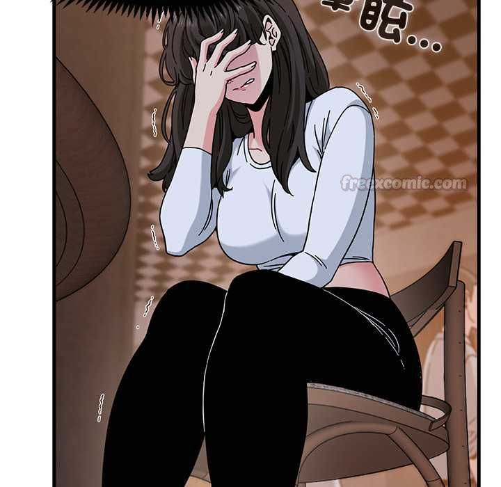 发小碰不得 - 第118話 - page 45