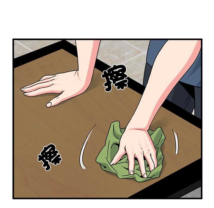 发小碰不得 - 第118話 - page 85