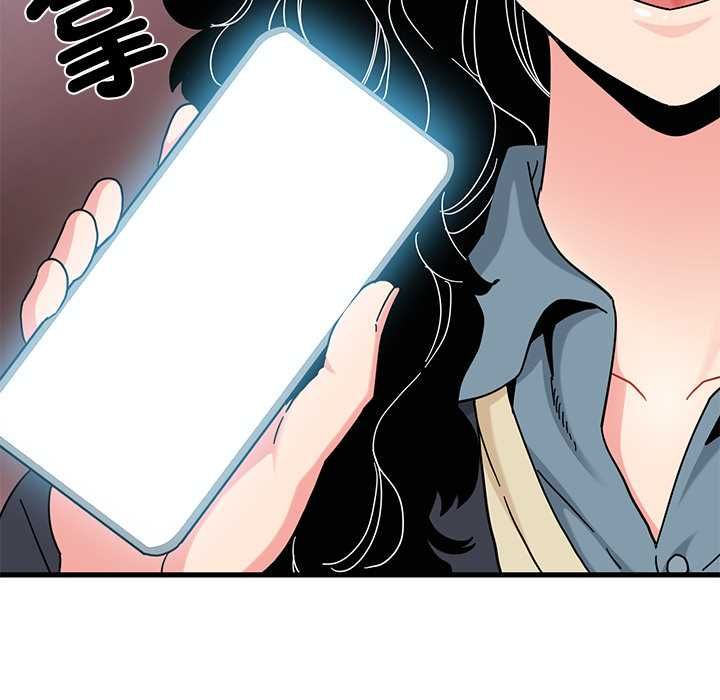 发小碰不得 - 第118話 - page 119
