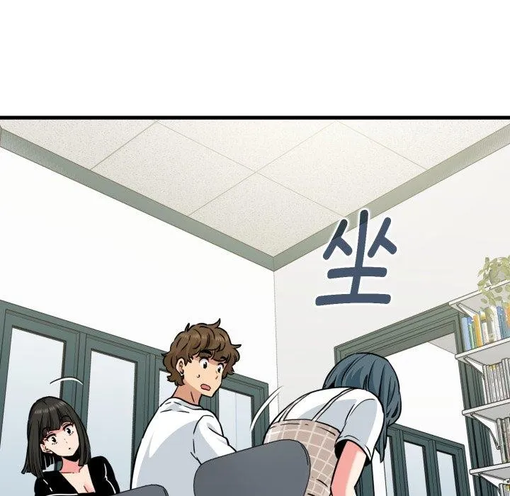 发小碰不得 - 第70話 - page 25